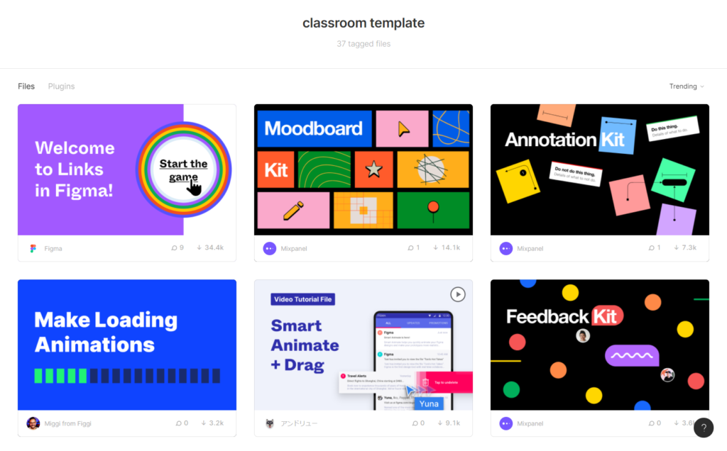 Figma For Students - Templates